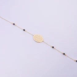 Ayet Al Kursi coin bracelet