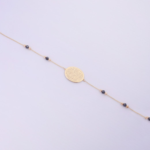 Ayet Al Kursi coin bracelet