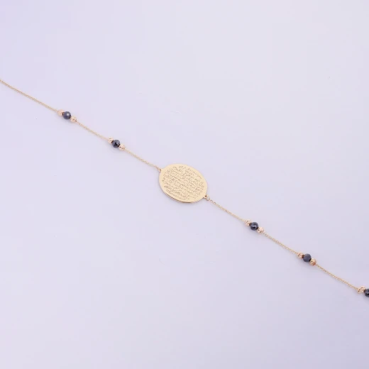 Ayet Al Kursi coin bracelet